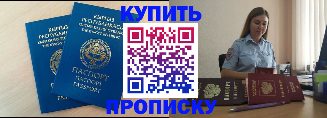 форма 3 в Еманжелинске